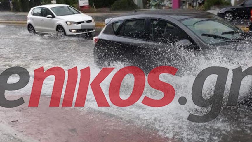 Θυμίζει φθινόπωρο ο καιρός – Πλημμύρισε η Λεωφόρος Χαλανδρίου – ΦΩΤΟ αναγνώστη