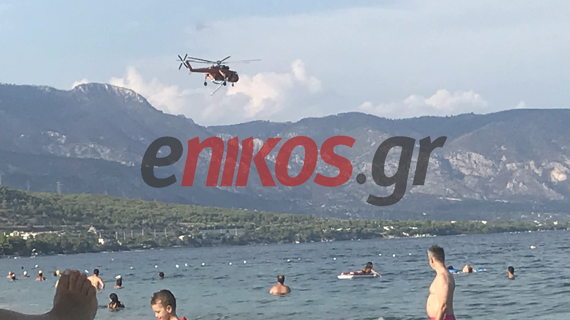 Ελικόπτερο επιχειρεί σε χαράδρα μεταξύ Κινέτας και Αγίων Θεοδώρων- ΦΩΤΟ αναγνώστη