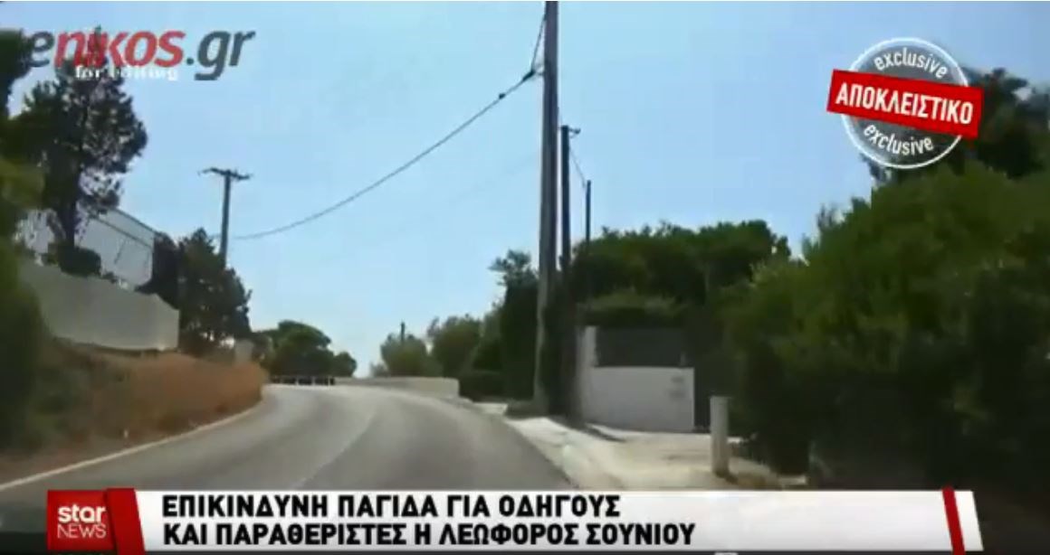 Τρία στενά μονοπάτια αποτελούν τη μοναδική δίοδο προς τη θάλασσα στη λεωφόρο Σουνίου- ΒΙΝΤΕΟ