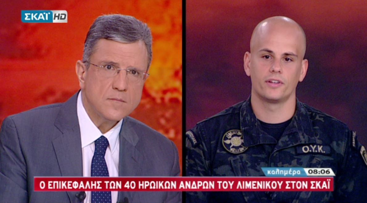 Επικεφαλής της Μονάδας Υποβρυχίων Αποστολών που έσπευσε για βοήθεια στο Μάτι: Πριν βραδιάσει βρήκαμε τους πρώτους νεκρούς- ΒΙΝΤΕΟ