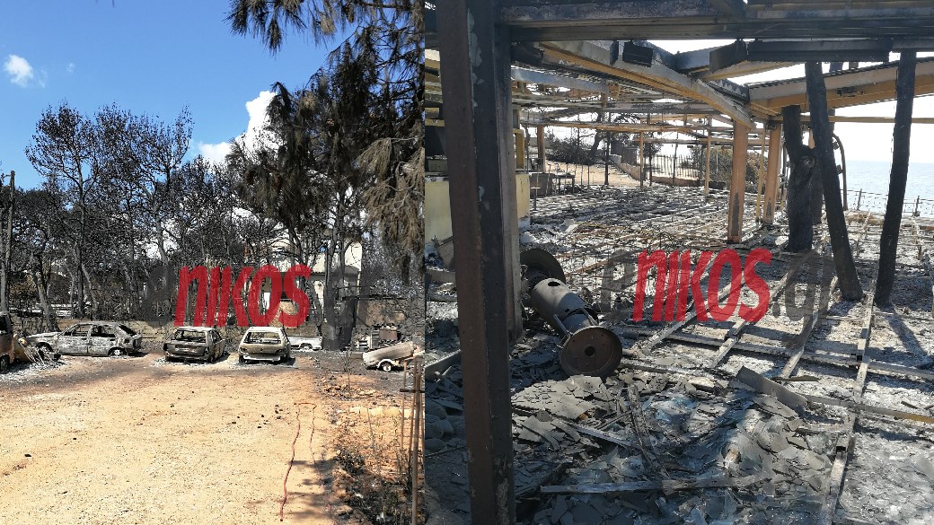 Επισήμως 25 οι αγνοούμενοι από τη φωτιά – ΒΙΝΤΕΟ