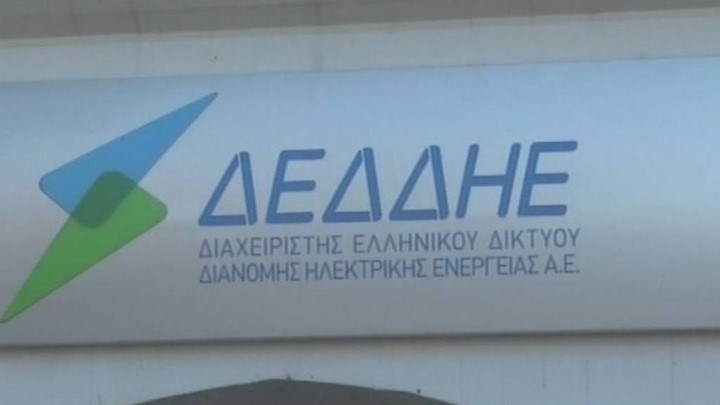 ΔΕΔΔΗΕ: Ξεκινά η διαδικασία επανασύνδεσης του ρεύματος σε πυρόπληκτα κτίσματα – Τι πρέπει να γνωρίζουν οι ενδιαφερόμενοι