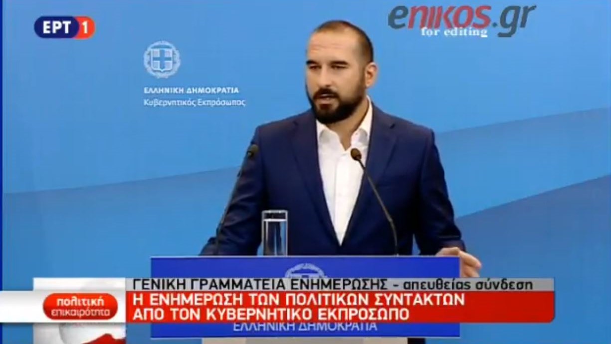 Τζανακόπουλος: Οι νεκροί ούτε κρύβονται, ούτε εικάζονται – ΒΙΝΤΕΟ
