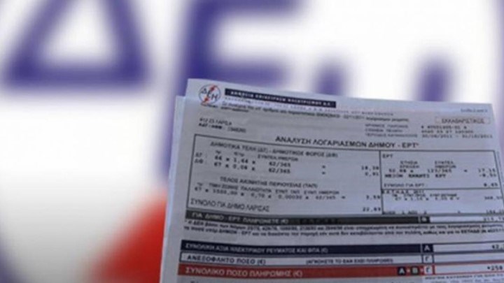 Ξεκινούν οι αιτήσεις ένταξης στο Κοινωνικό Οικιακό Τιμολόγιο ρεύματος – Όλες οι λεπτομέρειες