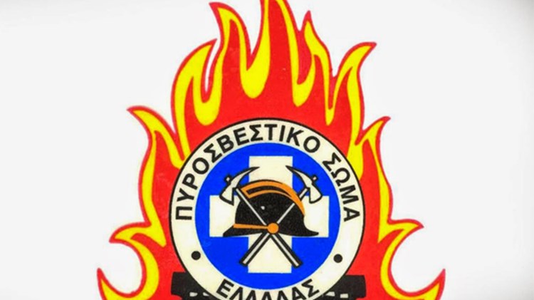 Η επίσημη ενημέρωση της Πυροσβεστικής για τον αριθμό των ταυτοποιημένων νεκρών και αγνοουμένων