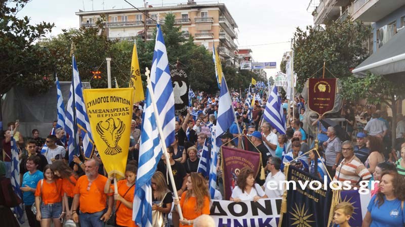 Δυναμικό συλλαλητήριο για την Μακεδονία στην Αλεξάνδρεια Ημαθίας – ΒΙΝΤΕΟ – ΦΩΤΟ