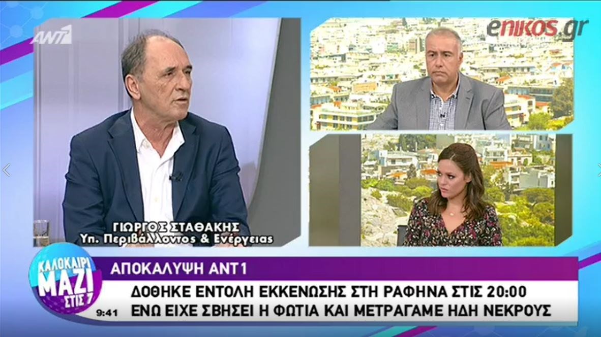 Σταθάκης: Έρχονται μέτρα διόρθωσης των οικιστικών στρεβλώσεων – ΒΙΝΤΕΟ