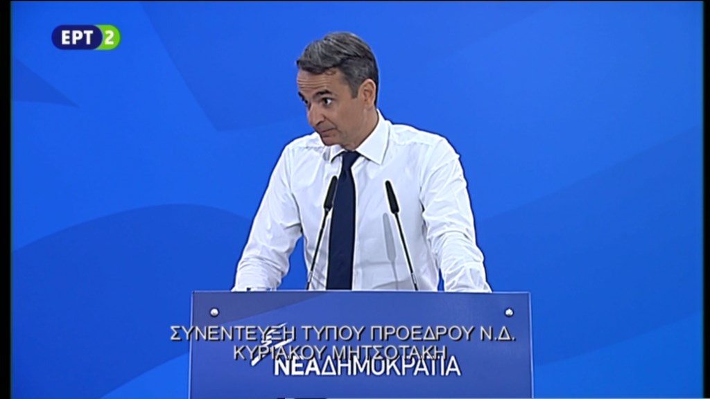 Μητσοτάκης: Οι ευθύνες για την τραγωδία θα αποδοθούν – Καταστροφικός και κυνικός ο κ. Τσίπρας – ΒΙΝΤΕΟ