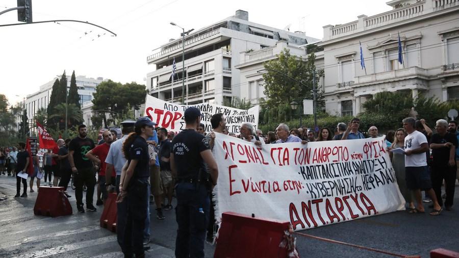 Πορεία αλληλεγγύης στο κέντρο της Αθήνας για τους πυρόπληκτους