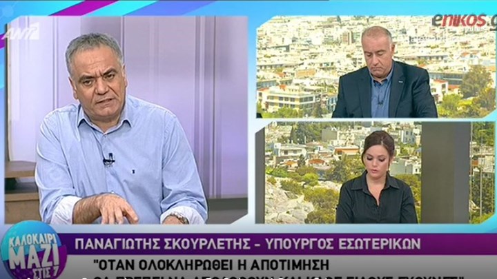 Σκουρλέτης: Θα ήταν προκλητικό να λέει κανείς ότι έγιναν όλα καλά με τόσους νεκρούς – Θα πρέπει να αποδοθούν κάθε είδους ευθύνες – ΒΙΝΤΕΟ