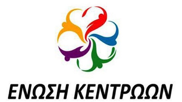 Ένωση Κεντρώων: Πιο γενναίες αποζημιώσεις για τις οικογένειες των θυμάτων