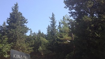 Πολύ υψηλός κίνδυνος εκδήλωσης πυρκαγιάς για αύριο