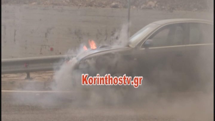 Τρόμος στην εθνική οδό Αθηνών- Κορίνθου: Αυτοκίνητο πήρε φωτιά εν κινήσει – ΦΩΤΟ