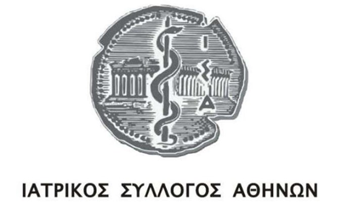 ΙΣΑ: Αναγκαίες οι μετρήσεις ποιότητας νερού και αέρα μετά την πυρκαγιά