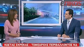 Σκρέκας: Οι άνθρωποι στο Μάτι δεν χάθηκαν από την άναρχη δόμηση, αλλά γιατί κανείς δεν τους είχε ενημερώσει – ΒΙΝΤΕΟ