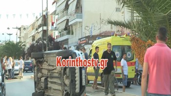 Φοβερό τροχαίο στο κέντρο της Κορίνθου – Αυτοκίνητο τούμπαρε στη μέση του δρόμου – ΒΙΝΤΕΟ – ΦΩΤΟ