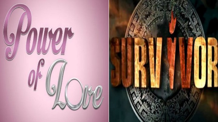 Παίκτης του Power Of Love αποκαλύπτει: Δήλωσα συμμετοχή στο Survivor, αλλά δεν με πήραν