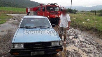 Πυροσβέστες έσωσαν ηλικιωμένο ζευγάρι μέσα από χείμαρρο σε χωριό της Λαμίας – ΦΩΤΟ – ΒΙΝΤΕΟ