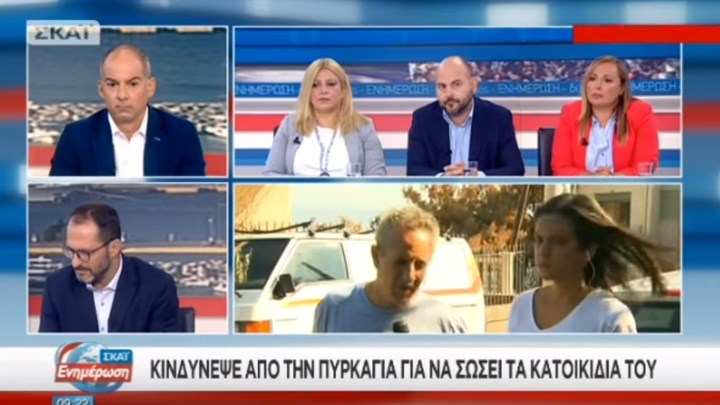 Μαρτυρία-σοκ: Έριξα έναν κουβά πάνω μου και όταν άρχισα να καίγομαι, προσευχόμουν – ΒΙΝΤΕΟ