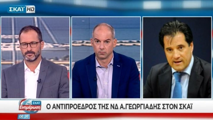 Γεωργιάδης: “Ρουσφέτι” ανυπέρβλητου μεγέθους η μεταγωγή Κουφοντίνα στις αγροτικές φυλακές – ΒΙΝΤΕΟ