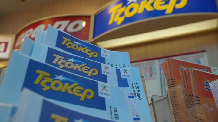 Το Τζόκερ μοιράζει 6,5 εκατ. ευρώ – Φρενίτιδα στα πρακτορεία