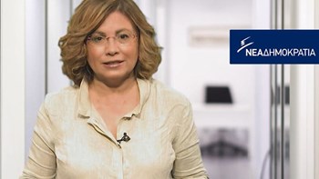 Σπυράκη: O κ. Τσίπρας παίζει μουσικές καρέκλες επιχειρώντας να διασωθεί – ΒΙΝΤΕΟ