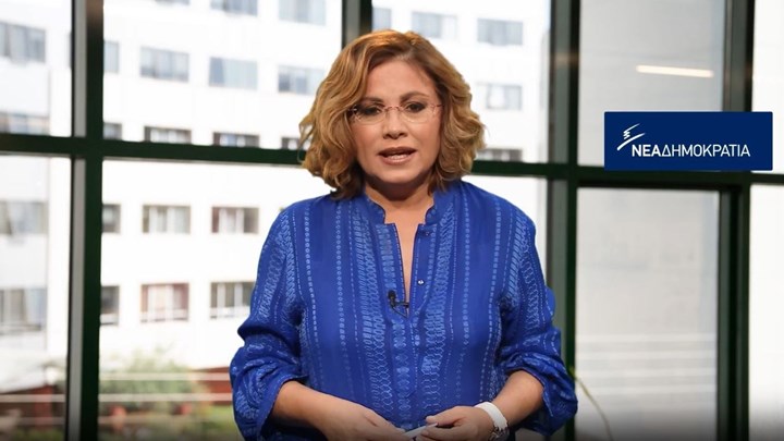 Σπυράκη: Ο Τσίπρας έχει ακέραια την ευθύνη για την τραγωδία και δεν θα ξεφύγει απ’ αυτή – ΒΙΝΤΕΟ