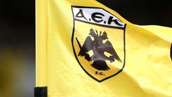 Μια «ανάσα» από νεαρό Βραζιλιάνο η ΑΕΚ – ΒΙΝΤΕΟ – ΦΩΤΟ