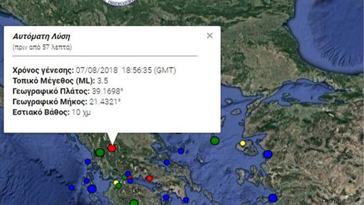 Σεισμική δόνηση 3,5 Ρίχτερ στα Άγραφα