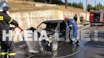 Στιγμές τρόμου για μια νεαρή μητέρα και το παιδί της – Το αυτοκίνητο που επέβαιναν τυλίχτηκε στις φλόγες – ΦΩΤΟ