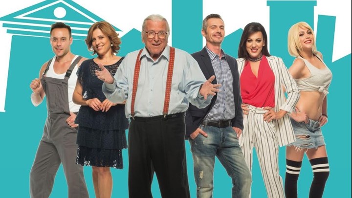 Πανικός στο Υπουργείο, διασκέδαση στην ταράτσα!