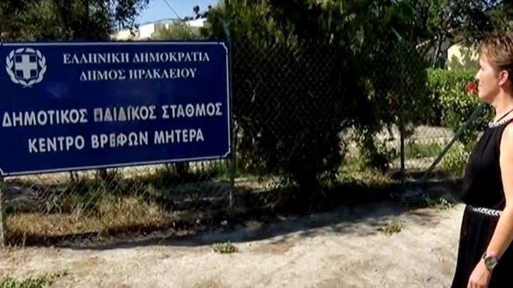 Συγκλονίζει η ιστορία της Εύα Κράνεμπουργκ – Επί χρόνια ερχόταν για διακοπές στην Κρήτη χωρίς να γνωρίζει ότι κατάγεται από το νησί  – ΒΙΝΤΕΟ