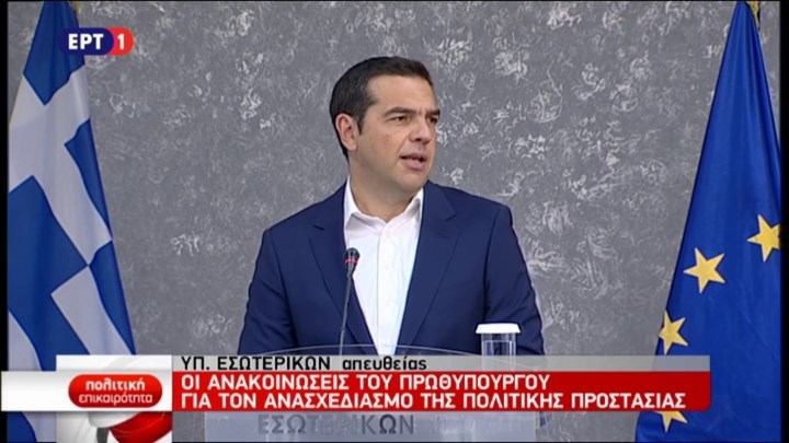 ΑΠΕΥΘΕΙΑΣ- Η παρουσίαση του νέου σχεδίου για την Πολιτική Προστασία από τον Πρωθυπουργό