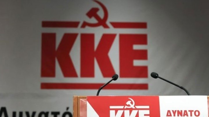 ΚΚΕ: Φθηνό επικοινωνιακό κόλπο οι εξαγγελίες του Πρωθυπουργού