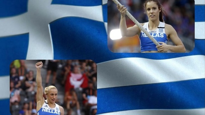 Διπλός θρίαμβος για το ελληνικό επί κοντώ- Χρυσό για τη Στεφανίδη, αργυρό μετάλλιο η Κυριακοπούλου- ΒΙΝΤΕΟ