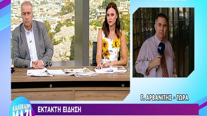 Απόπειρα ληστείας με πυροβολισμούς σε βενζινάδικο στη Λεωφόρο Αθηνών – ΒΙΝΤΕΟ