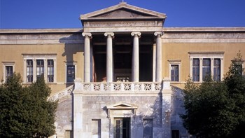 Πέθανε ο ακαδημαϊκός Αριστείδης Αραγεώργης