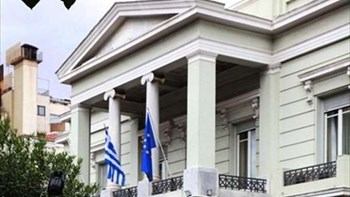 Διαψεύδει το ΥΠΕΞ ότι μετατίθεται ο Έλληνας πρέσβης στη Μόσχα