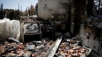 Στους 94 οι νεκροί από τη φονική πυρκαγιά στο Μάτι