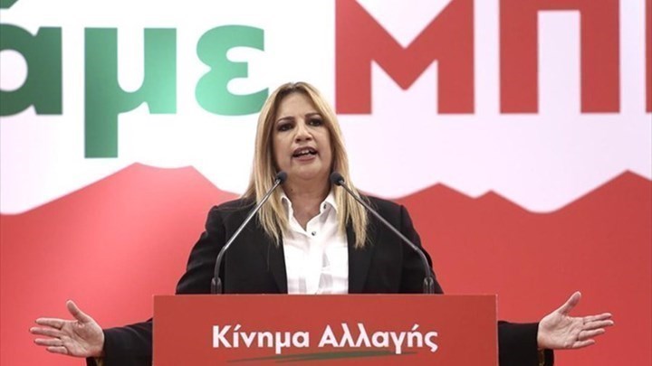 Γεννηματά σε Μπελιμπασάκη: Στη συνείδηση όλων των Ελλήνων έχεις κατακτήσει το χρυσό – ΦΩΤΟ