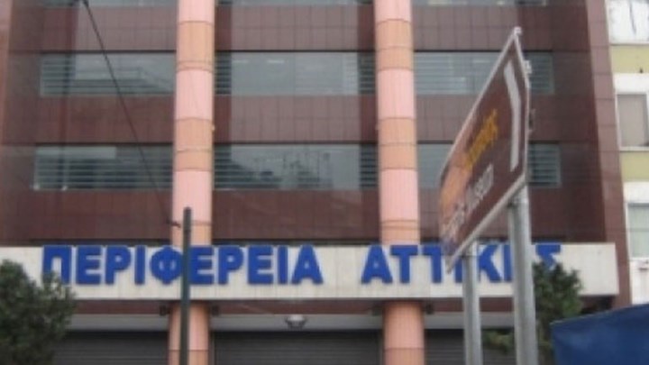 Συνδρομή της Περιφέρειας Αττικής στην Πυροσβεστική για τη φωτιά στην Εύβοια