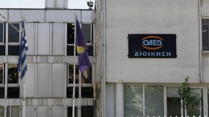 Τα 15 “bonus” που προσφέρει η κάρτα ανεργίας