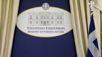 ΥΠΕΞ: Χαιρετίζουμε το γεγονός της απελευθέρωσης των δύο Ελλήνων στρατιωτικών έπειτα από σχεδόν 5 μήνες αδικαιολόγητης κράτησης