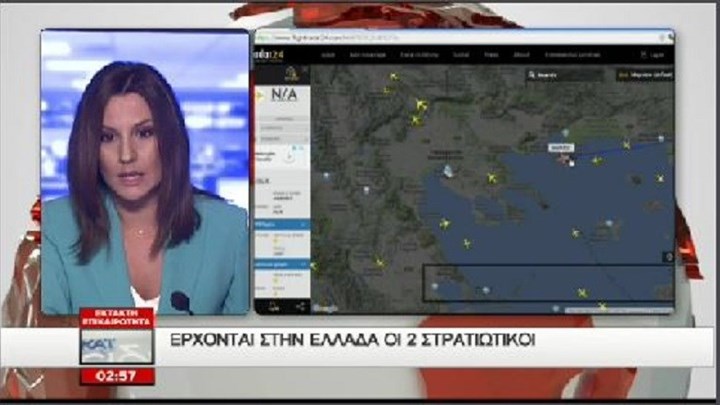 Στον ελληνικό εναέριο χώρο το Πρωθυπουργικό αεροσκάφος με τους δύο Έλληνες στρατιωτικούς – ΒΙΝΤΕΟ