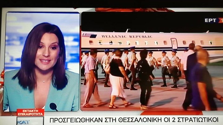 Προσγειώθηκε στο αεροδρόμιο Μακεδονία το Πρωθυπουργικό αεροσκάφος με τους δύο Έλληνες στρατιωτικούς – ΤΩΡΑ