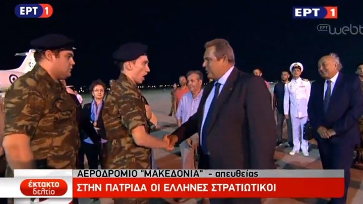 ΑΠΕΥΘΕΙΑΣ  – Στην πατρίδα οι δύο Έλληνες στρατιωτικοί – ΒΙΝΤΕΟ