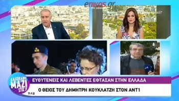 Θείος Δημήτρη Κούκλατζη: Είμαστε υπερήφανοι – Η χαρά μας είναι μεγάλη – ΒΙΝΤΕΟ