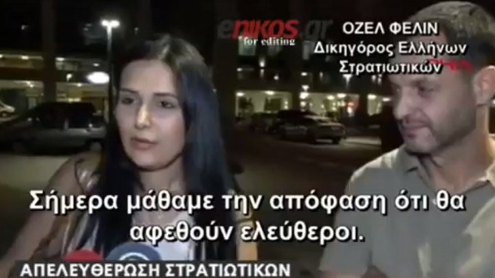 Δικαιωμένη και ευτυχισμένη η δικηγόρος των Ελλήνων στρατιωτικών – Τι δήλωσε on camera – BINTEO