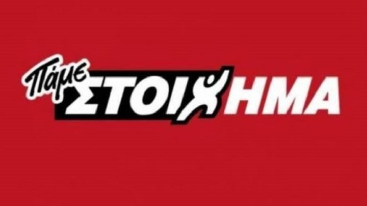 Πρεμιέρα για Campionato και Primera Division