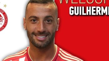 Ανακοίνωσε τον Γκιγιέρμε ο Ολυμπιακός